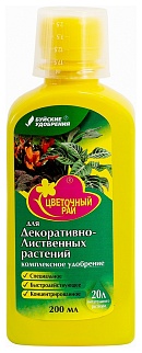 ЖКУ Цветочный рай для лиственных, 200 мл