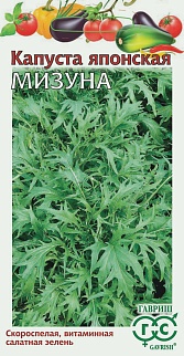 Капуста японская Мизуна, 0,1 г