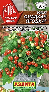 Томат Сладкая ягодка, 20 шт.