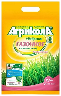 Удобрение Агрикола газонное, 2,5 кг 