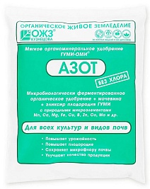 Гуми-Оми Азот, 500 г