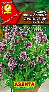 Душица обыкновенная Душистый пучок, 0,05 г