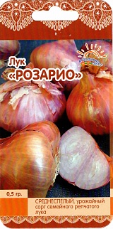 Лук репчатый Розарио розовый, многозачатковый, 0,5 г