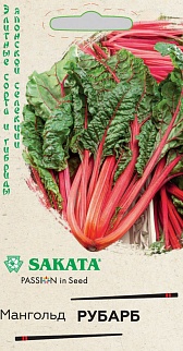 Мангольд Рубарб, 0,5 г. Саката.