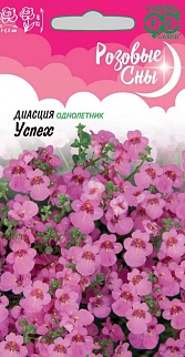Диасция Успех, 0,01 г. Розовые сны.
