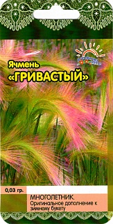 Ячмень Гривастый, 0,03 г. Лето
