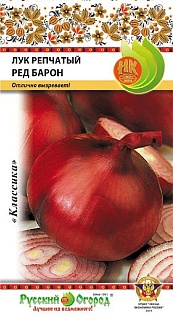 Лук репчатый Ред Барон, 1 г. . Русский огород