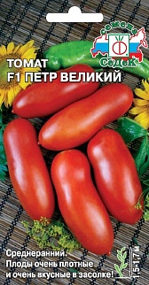 Томат Петр Великий F1, 0,5 г