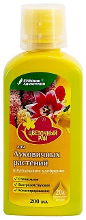ЖКУ Цветочный рай для Луковичных растений, 200 мл