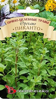 Орегано Пиканто, 0,3 г  Биотехника