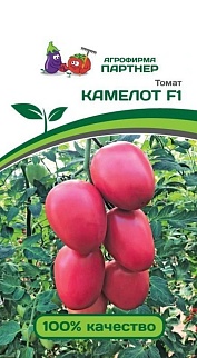 Томат Камелот F1, 5 шт. Агрофирма Партнер.