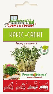 Микрозелень Кресс-салат, 10 г Русский огород