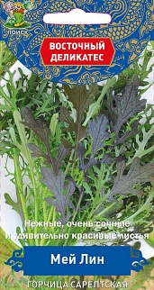 Горчица сарептская Мей Лин, 1 г Восточный деликатес