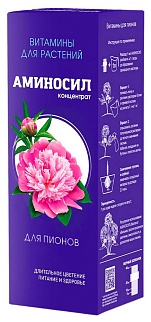 Аминосил для пионов, 250 мл