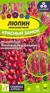 Люпин многолетний Красный замок многолистный, 0,3 г