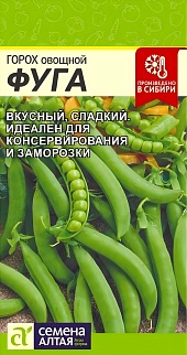 Горох Фуга, 10 г