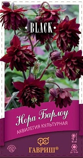 Аквилегия Нора Барлоу, культурная, 10 шт.