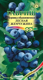 Черника обыкновенная Лесная жемчужина, 30 шт. Ягодная полянка.
