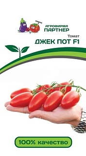 Томат Джек пот F1, 5 шт. Агрофирма Партнер.