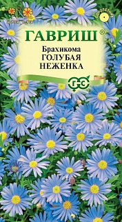 Брахикома Голубая неженка, 0,02 г