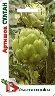 Артишок Султан, 8 шт. Биотехника.