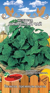 Мелисса Лимонный чай, 0,1 г