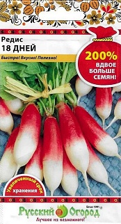 Редис 18 дней, 6 г  Русский огород