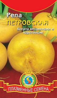 Репа Петровская 1, 1 г. Агроника
