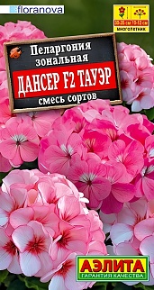 Пеларгония Дансер F2 Тауэр, смесь окрасок, 5 шт.