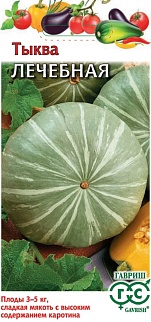Тыква Лечебная, 1 г