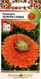 Календула Зеленое сердце, 40 шт. Русский огород
