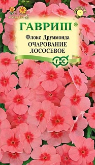 Флокс друммонда Очарование лососевое, 0,05 г. 