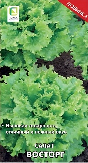 Салат Восторг, 1г