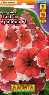 Петуния Пикоти красная F1 многоцветковая, 7 шт.