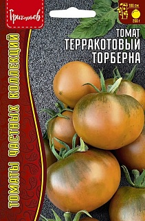Томат Терракотовый Торберна, 10 шт. 