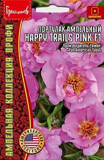 Портулак ампельный Happy Trails Pink (Счастливого пути розовый) F1, 10 шт.