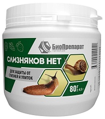 Слизняков Нет, 80 г