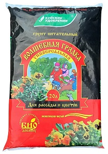 Грунт Волшебная грядка универсальный, 20 л