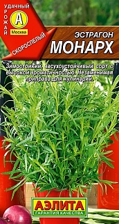 Эстрагон Монарх, 0,05 г