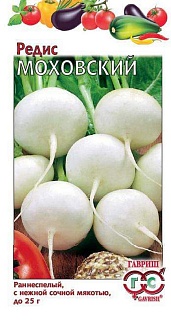 Редис Моховский, 2 г