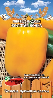 Перец сладкий Золотая бочка, 0,1 г