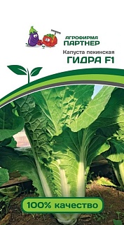 Капуста пекинская Гидра F1, 0,5 г. Агрофирма Партнер.