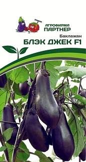 Баклажан Блэк Джек F1, 10 шт. Агрофирма Партнер