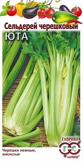Сельдерей черешковый Юта, 0,3 г 