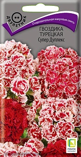 Гвоздика Турецкая Супер Дуплекс, 0,3 г