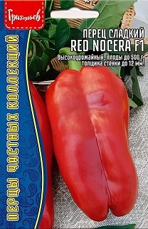Перец сладкий Red Nocera F1, 10 шт.
