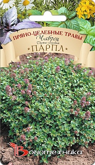 Чабрец Парпл, 0,05 г Биотехника