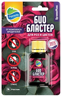Органик Микс Био Бластер для роз, от насекомых-вредителей, 10 мл