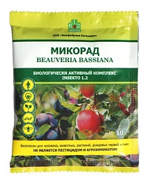 Микорад Инсекто 1,2 50 гр