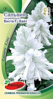 Сальвия Виста вайт F1, 10 шт.